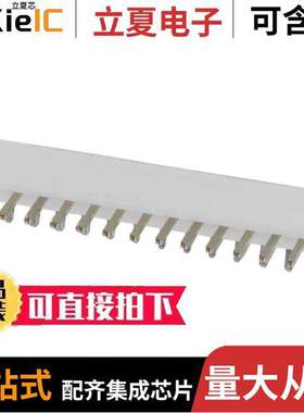 1-640455-5连接器 〔CONN HEADER R/A 15POS 2.54MM 〕
