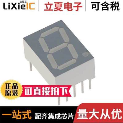 LSHD-5503光电元件 〔DISPLAY 7SEG 0.56