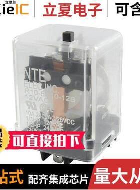 R10-14D10-12B继电器 〔RELAY-10AMP-DC-12-PB 〕