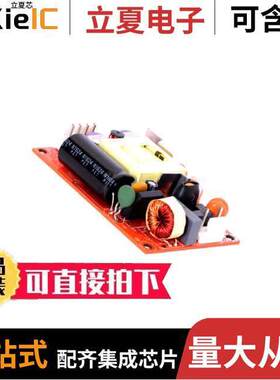 ULP40-1215电源-内外部 〔AC/DC CONVERTER 15V 40W 〕