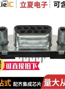 1-5747150-3连接器 〔CONN D-SUB RCPT 9POS VERT SOLDER 〕