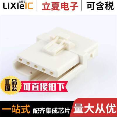 1502010015连接器 〔GENDERLESS CRP HSG POS LO【 1X5 〕