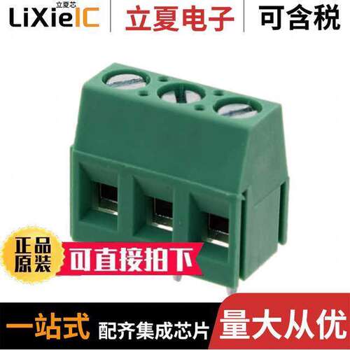 VI0321550000G连接器 〔TERM BLK 3P SIDE ENT 5.08MM PCB 〕