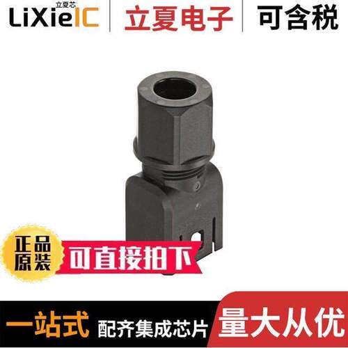 09100000400连接器 〔1A BULKHEAD HOOD FOR WITH CABLE 〕