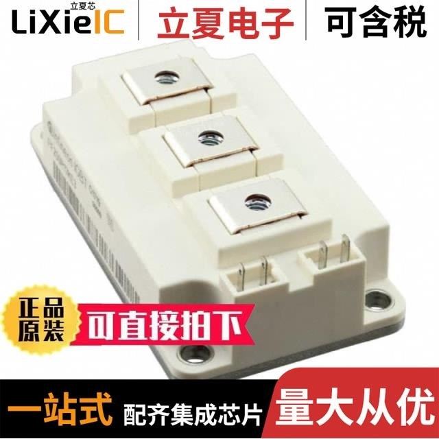 FF200R17KE3HOSA1/FF200R12KT3HOSA1/FF200R17KE4HOSA1