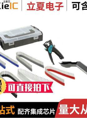 1200102套件 〔CRIMPFOX 4 IN 1 TOOLSET 〕