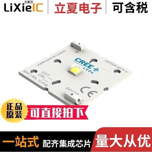 XHP50A-0S-01-0D0BJ440E/XHP50A-0S-01-0D0BJ450E