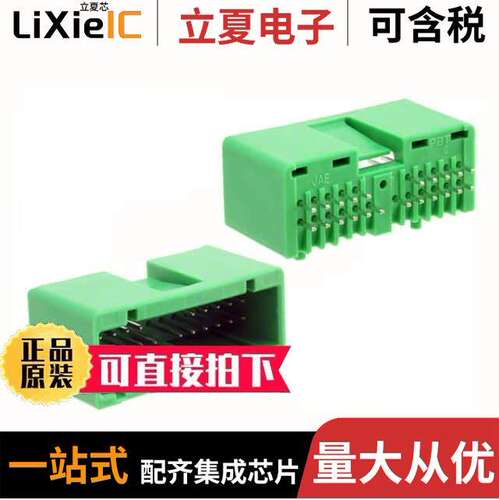 IL-AG5-22P-D3T2连接器 〔CONN HEADER VERT 22POS 2.5MM 〕