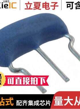 CSTLS8M00G53Z-B0晶振 〔CERAMIC RES 8.0000MHZ 15PF T/H 〕