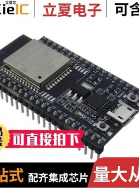 ESP32-DEVKITC-32D-F/ESP32-LyraTD-DSPG/ESP32-MeshKit