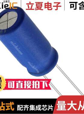 UBW1J221MHD电容 〔CAP ALUM 220UF 20% 63V RADIAL 〕