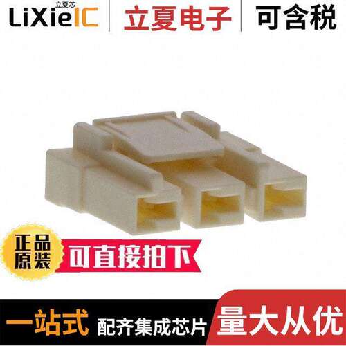 1903414-2连接器 〔CONN PLUG HSG 3POS 9.00MM 〕