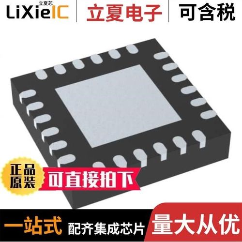 SI5332AC08943-GM1R/SI5330H-B00220-GM/SI5338Q-B04079-GMR