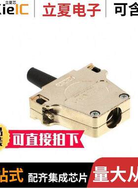 1731110058连接器 〔CONN BA【SHELL 25POS 180DEG SHLD 〕