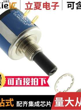 73JB1K电位计 〔POT 1K OHM 2W WIREWOUND LINEAR 〕