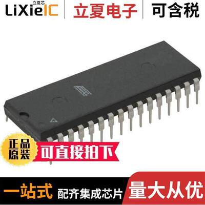 AT27C040-90PU芯片 〔IC EPROM 4MBIT PARALLEL 32DIP 〕