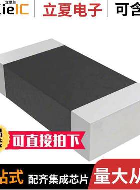 AC0603BRNPO9BN2R0电容 〔CAP CER 2PF 50V C0G/NPO 0603 〕