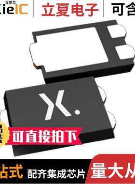 PMEG045T050EPDZ  Nexperia