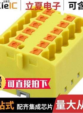 3273292连接器 〔DISTRIBUTION BLO【 YELLOW 〕