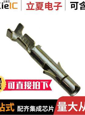 926884-1连接器 〔CONN SO【ET 18-24AWG CRIMP TIN 〕