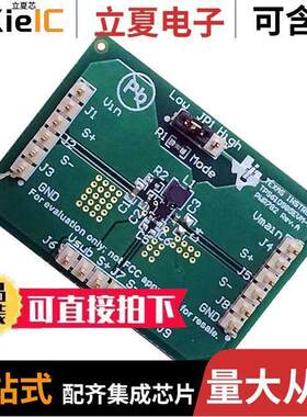 TPS610985EVM-782开发板 〔EVALUATION MODULE 〕