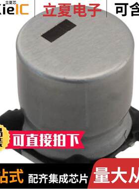 MAL215099013E3电容 〔CAP ALUM 680UF 20% 35V SMD 〕