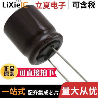 UPM1C332MHD6TN电容 〔CAP ALUM 3300UF 20% 16V RADIAL 〕