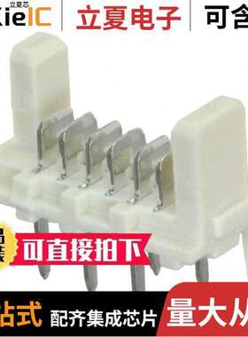 0907790002连接器 〔CONN HEADER VERT 6POS 1.27MM 〕