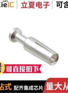 1663284连接器 〔CONTACT H.D. CRIMP SO【ET 14AWG 〕