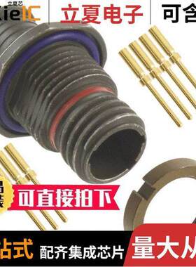 MKJ1A7W6-7PA连接器 〔CONN RCPT MALE 7POS GOLD CRIMP 〕