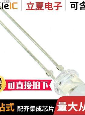 TLHE5800光电元件 〔LED YELLOW CLEAR 5MM T/H 〕