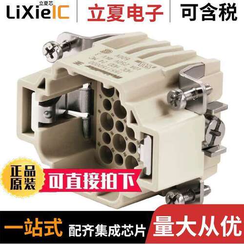1651150000连接器 〔INSERT MALE 24POS+1GND CRIMP 〕