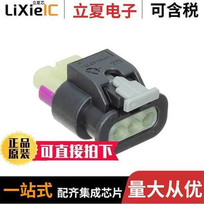 2-1718644-1连接器 〔CONN RCPT HSG 3POS 4.00MM 〕