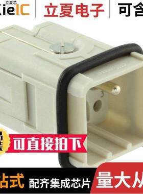 0936010436连接器 〔S-Q5/0 230/400V 16A MALE 5 POLES 〕