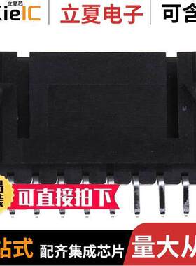 0015913084连接器 〔CONN HEADER SMD R/A 8POS 2.54MM 〕