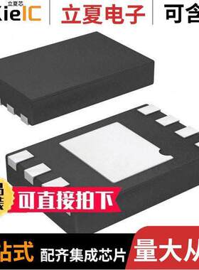 ATTPM20P-G3MA1-10-B  Microchip Technology