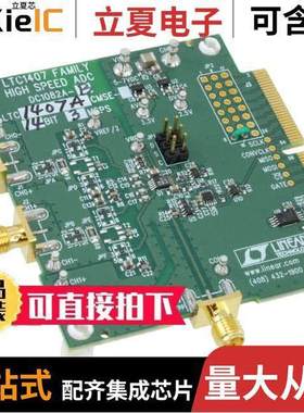 DC1082A-B开发板 〔BOARD SAR ADC LTC1407A 〕