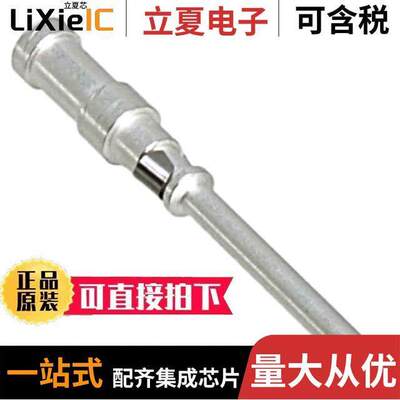 1663365连接器 〔CONTACT H.D. CRIMP PIN 18AWG 〕