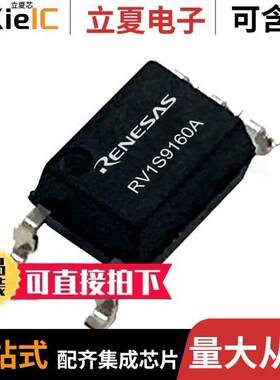 RV1S9160ACCSP-100V#SC0隔离器 〔HI-SPEED OPTOCPLR SO-5 〕