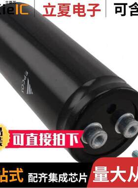 B43310A9228M000电容 〔CAP ALUM 2200UF 20% 400V SCREW 〕