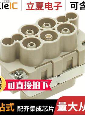 09380082601连接器 〔INSERT MALE 4+4POS+1GND PUSH IN 〕