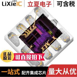 变送器 〕 SI1141 GMR传感器 AMBIENT 10QFN OPT A11 〔SENSOR