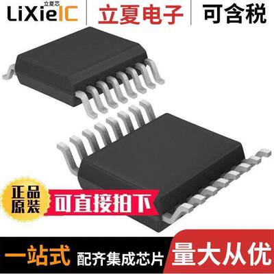 ADG5409BRUZ-REEL7芯片 〔IC MULTIPLEXER 2 X 4:1 16TSSOP 〕