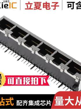 0432238164连接器 〔CONN MOD JA【 8P8C R/A SHIELDED 〕