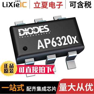 REG AP63205WU TSOT26 〔IC 〕 7芯片