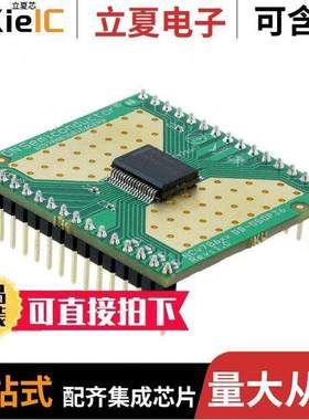 NV786630R1DAGEVB开发板 〔BOARD EVAL FOR NCV78663 〕