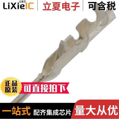 HR10-PC-212连接器 〔CONTACT PIN 26-30AWG CRIMP SLVR 〕