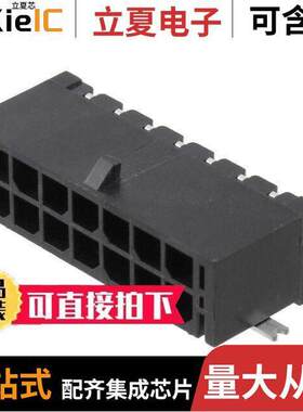 662014231722连接器 〔CONN HEADER SMD R/A 14POS 3MM 〕