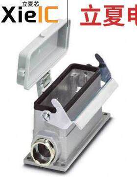 1772036连接器 〔CONN BASE SIDE ENTRY SZB24 PG21 〕