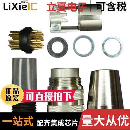 C09131H0142002U连接器 〔CONN PLUG MALE DIN 14POS SDR CUP 〕